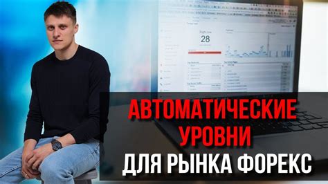 авто форекс гилка lang ru